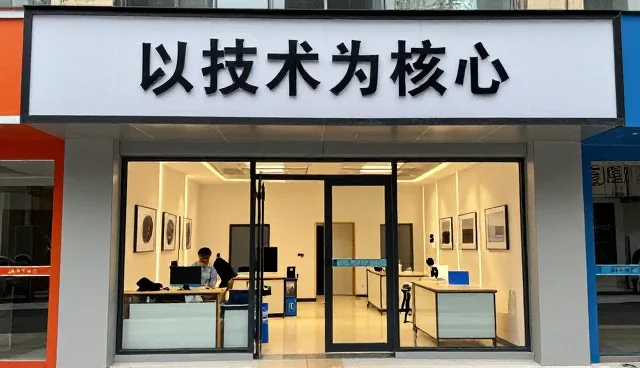 使用技术咨询与支持需要关注哪些方面？